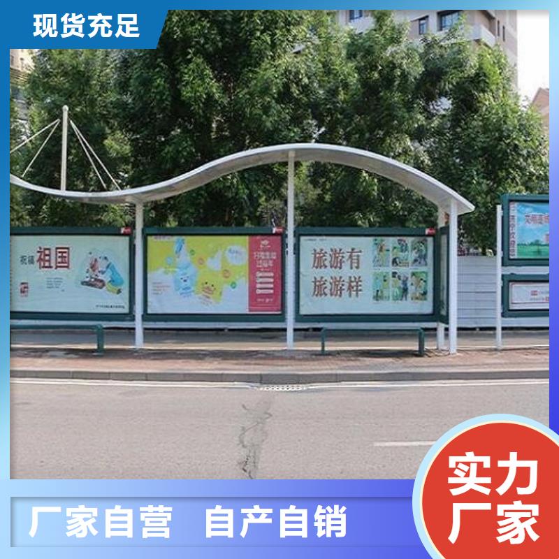 现代简约公交站台型号全