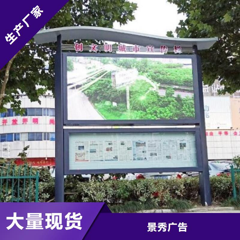 仿古阅报栏在线报价