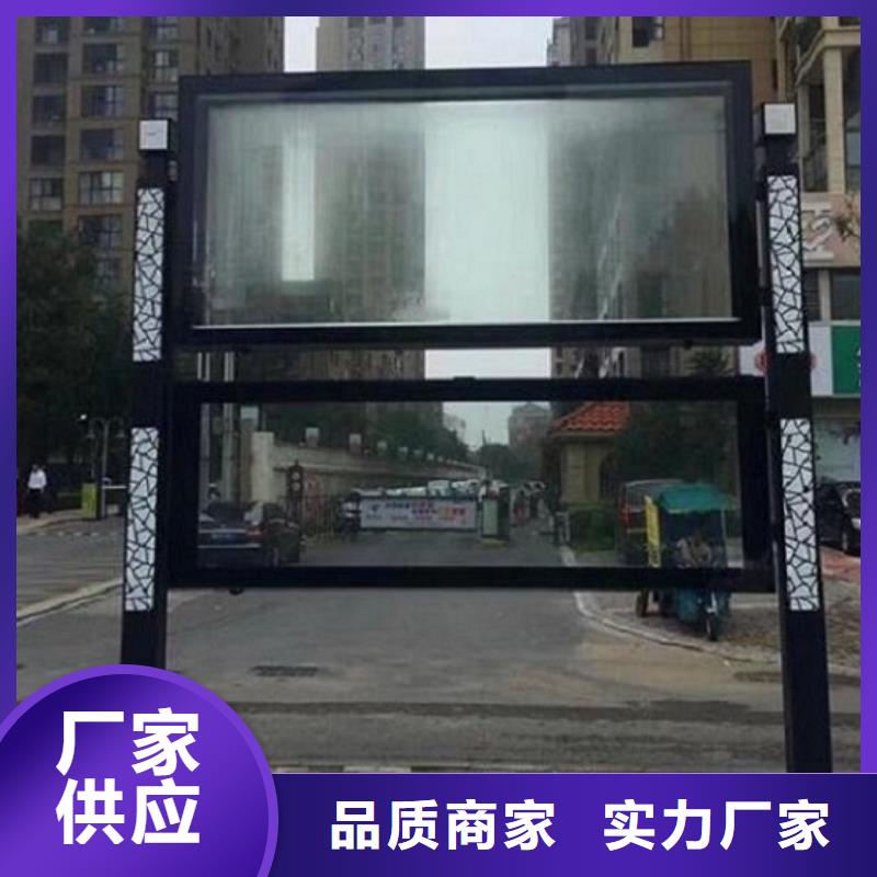 全彩屏智能阅报栏来样定制