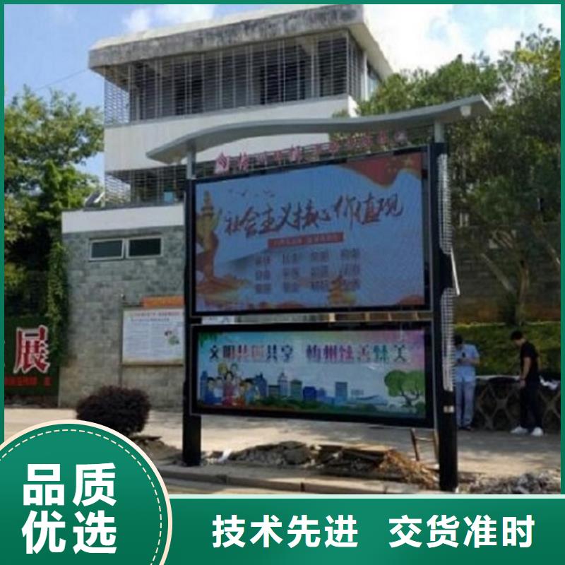 小区阅报栏灯箱全国发货