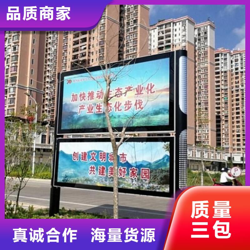 不锈钢阅报栏全国配送万宁市