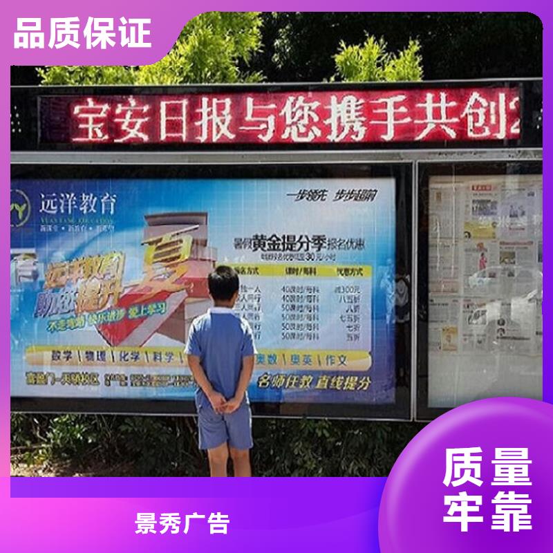 小区阅报栏灯箱服务为先