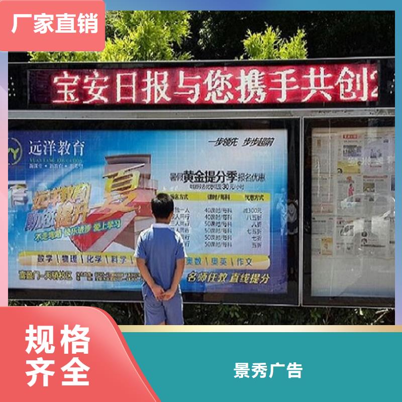 社区景观阅报栏厂家直供