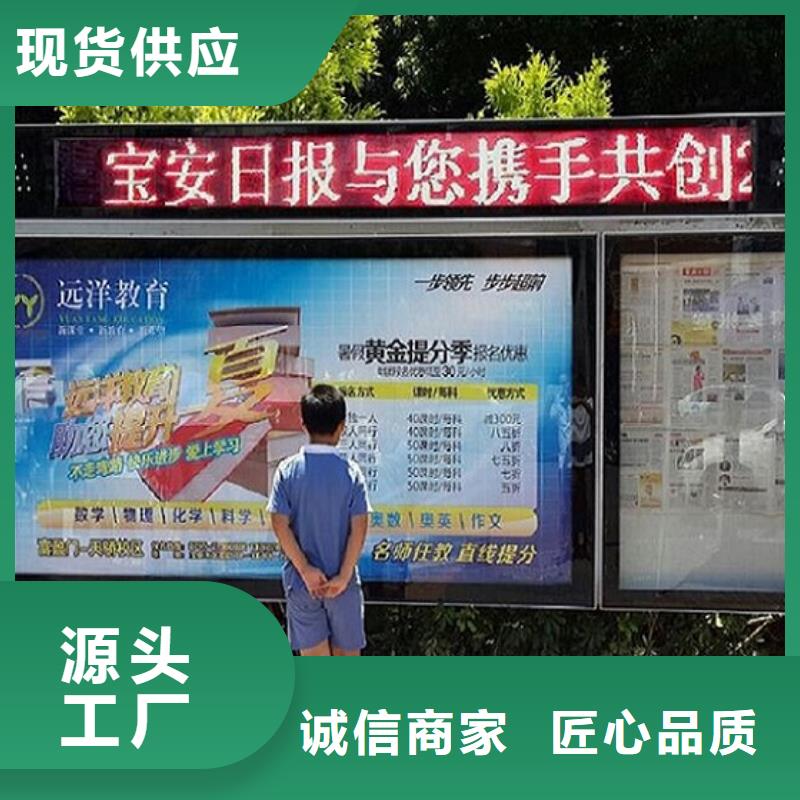 阅报栏滚动灯箱服务为先