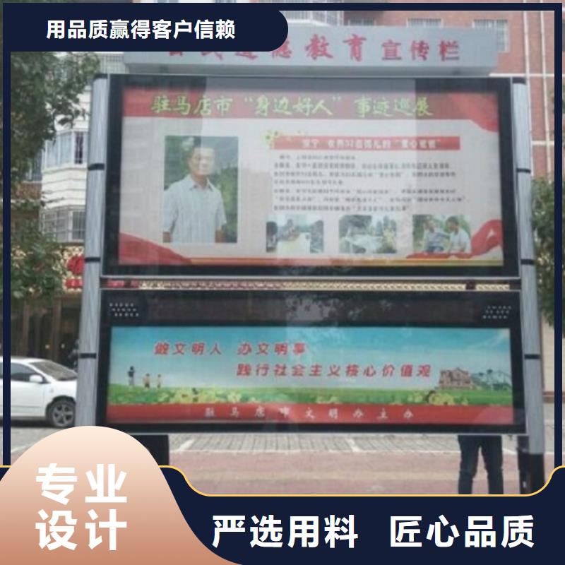 智能阅报栏推荐