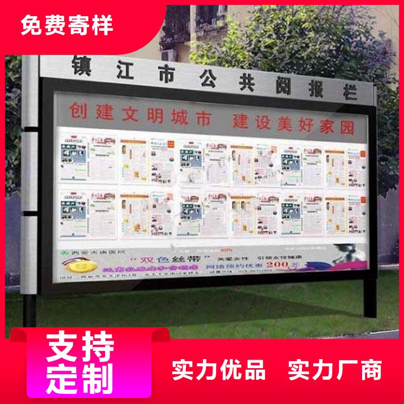 高端智能阅报栏定制价格