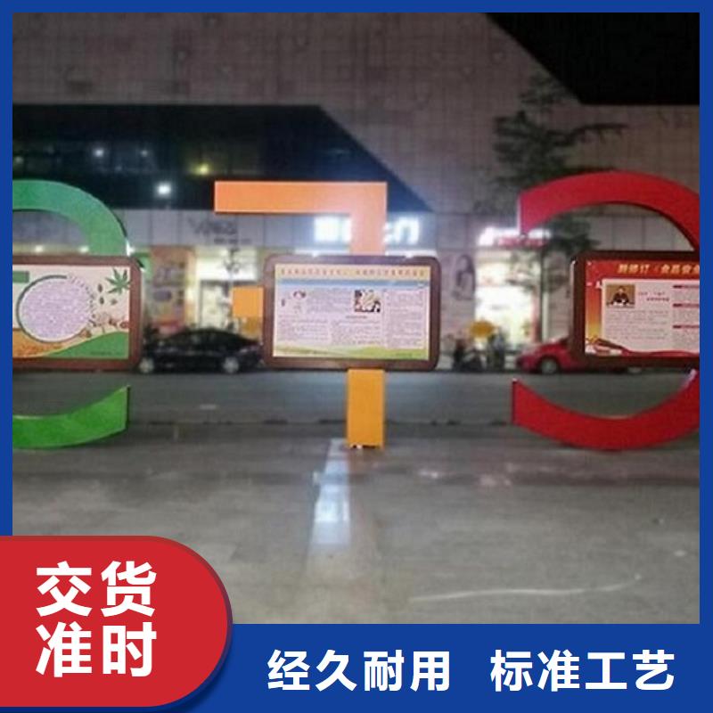 社区景观阅报栏全国发货