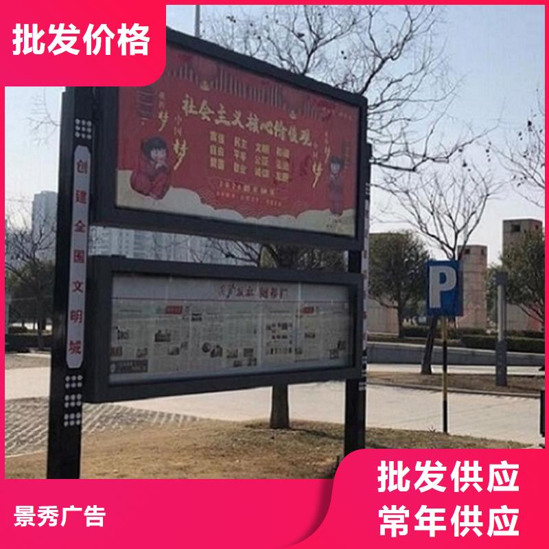 小区阅报栏灯箱畅销全国