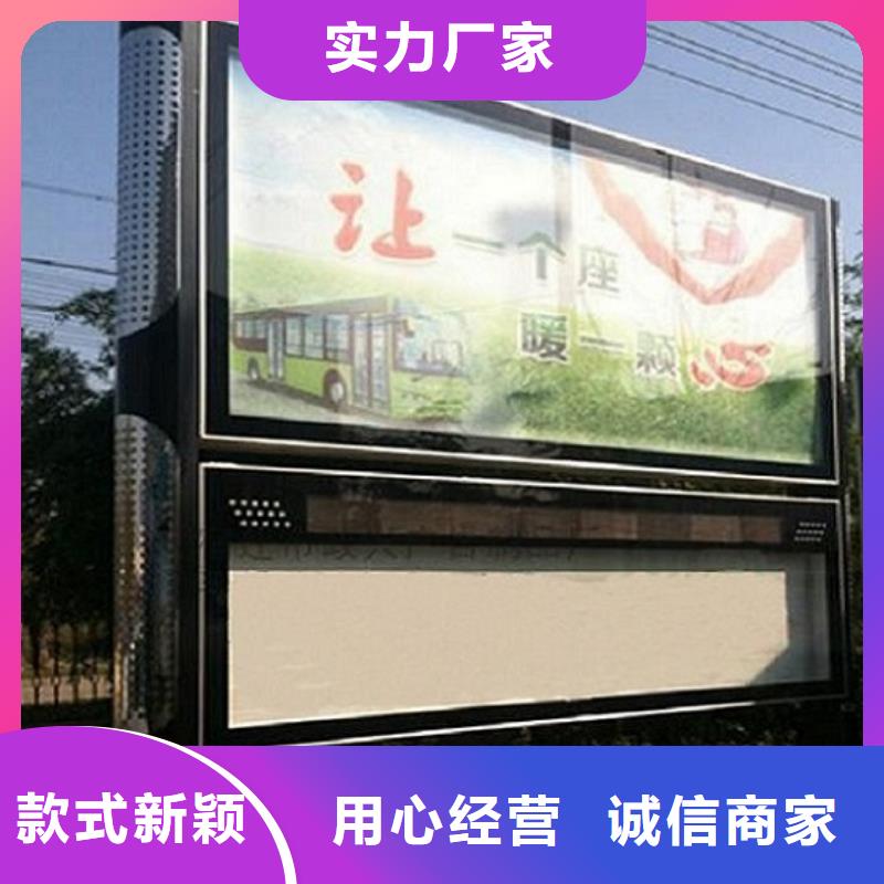 小区阅报栏灯箱畅销全国