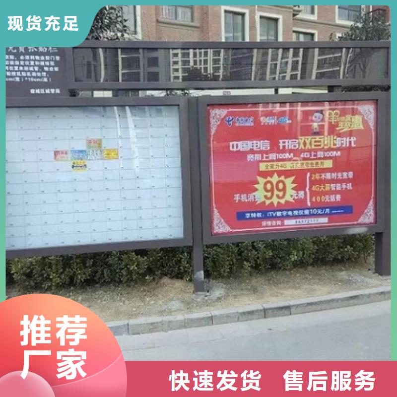 全彩屏智能阅报栏厂家直供