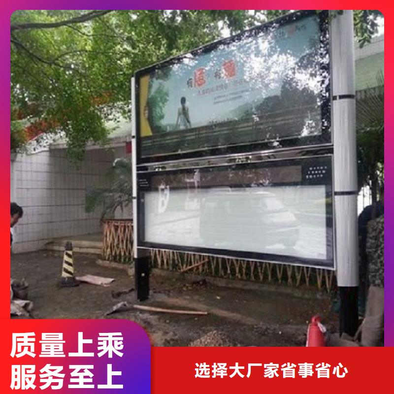 小区阅报栏灯箱询问报价