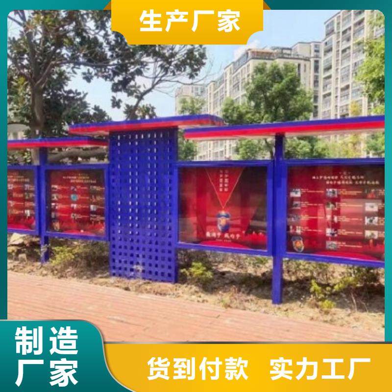 党建宣传栏择优推荐