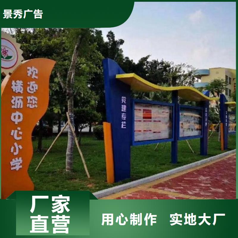 党建宣传栏批发零售