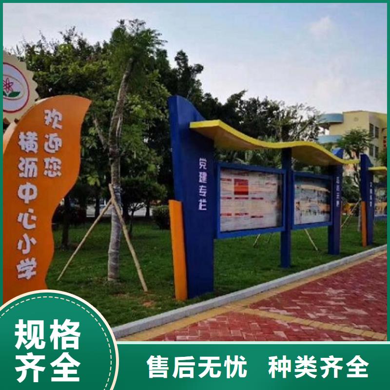 党建宣传栏批发零售