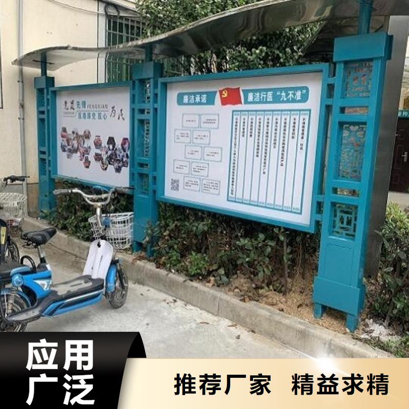 党建宣传栏在线报价