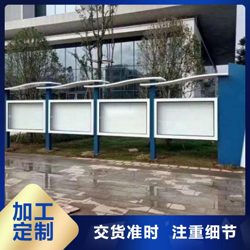 党建宣传栏推荐货源