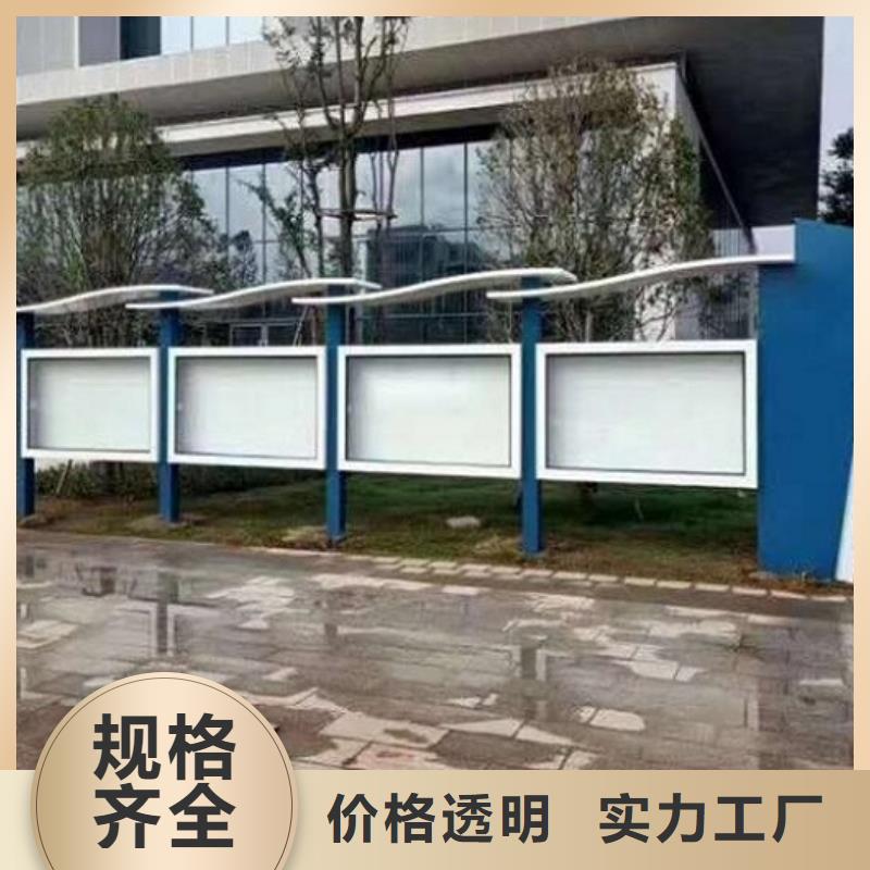 烤漆宣传栏全国发货