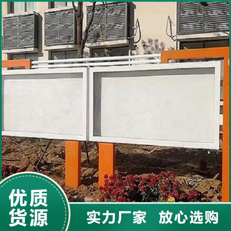 党建宣传栏推荐厂家