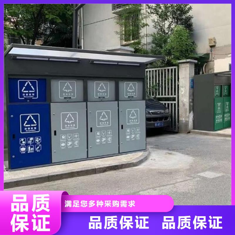 社区四分类垃圾箱现货价格