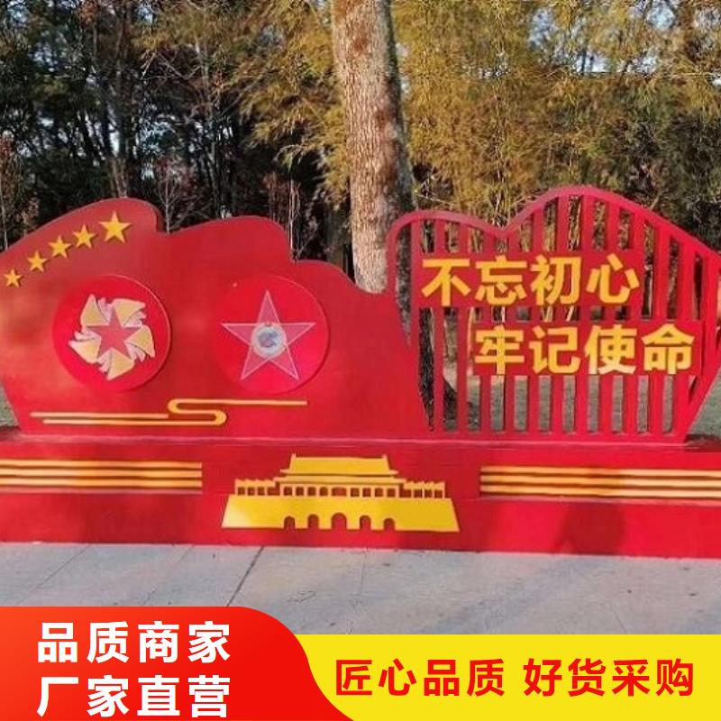 核心价值观采购价格