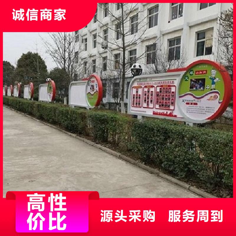 社区中小型核心价值观参考价格