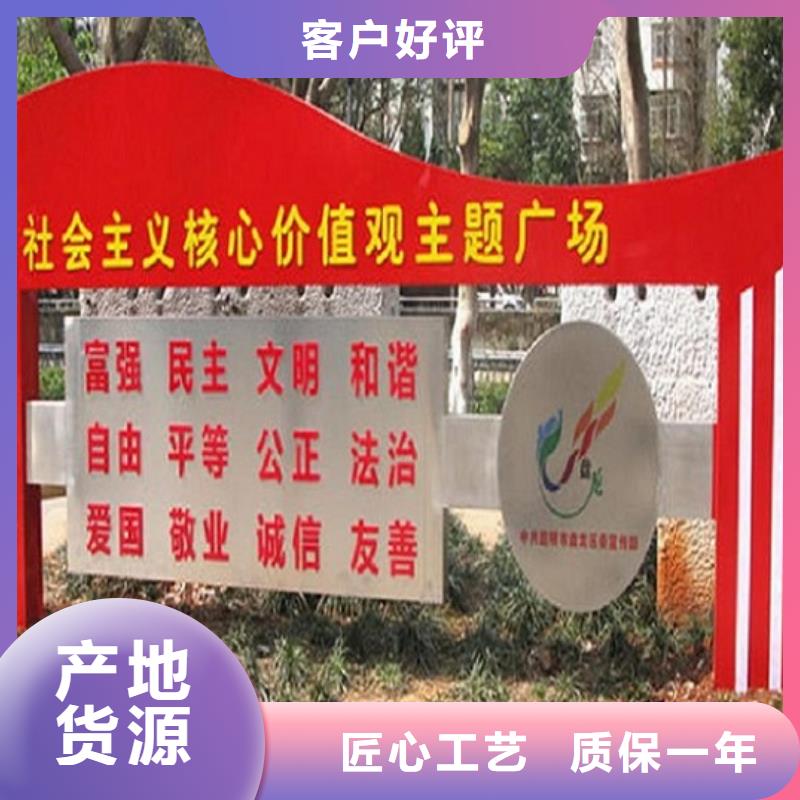 核心价值观采购价格