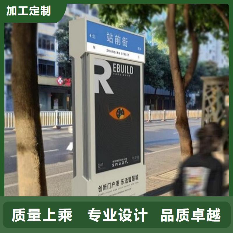 环保节能路名牌灯箱在线报价