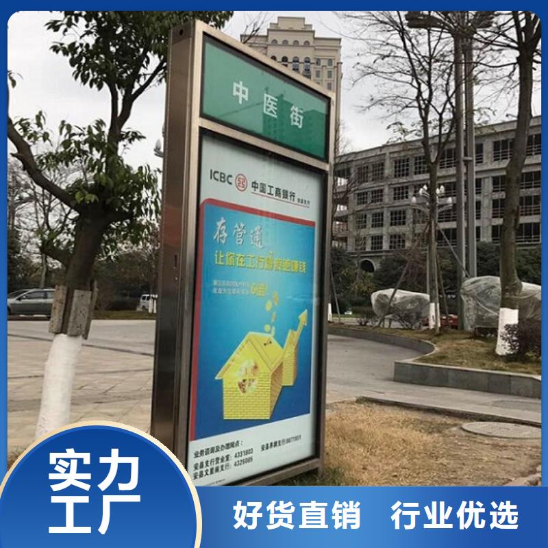 灭蚊路名牌灯箱在线报价