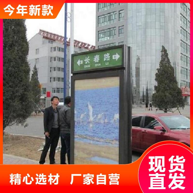 创意路名牌灯箱指路牌放心选择