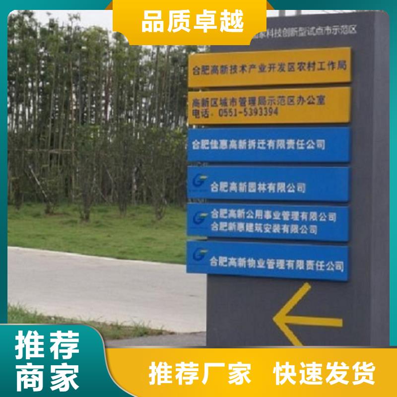 单立柱指路牌路名牌实体厂家