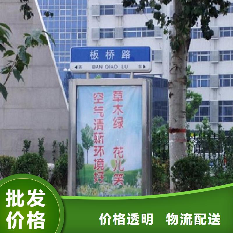 环保节能路名牌灯箱在线报价