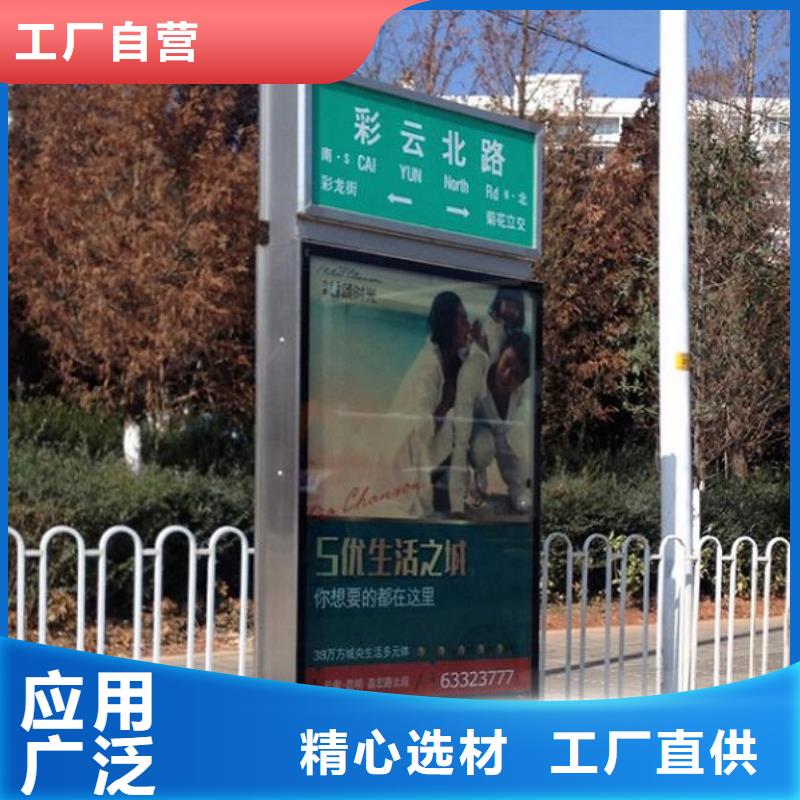 单立柱指路牌路名牌信息推荐