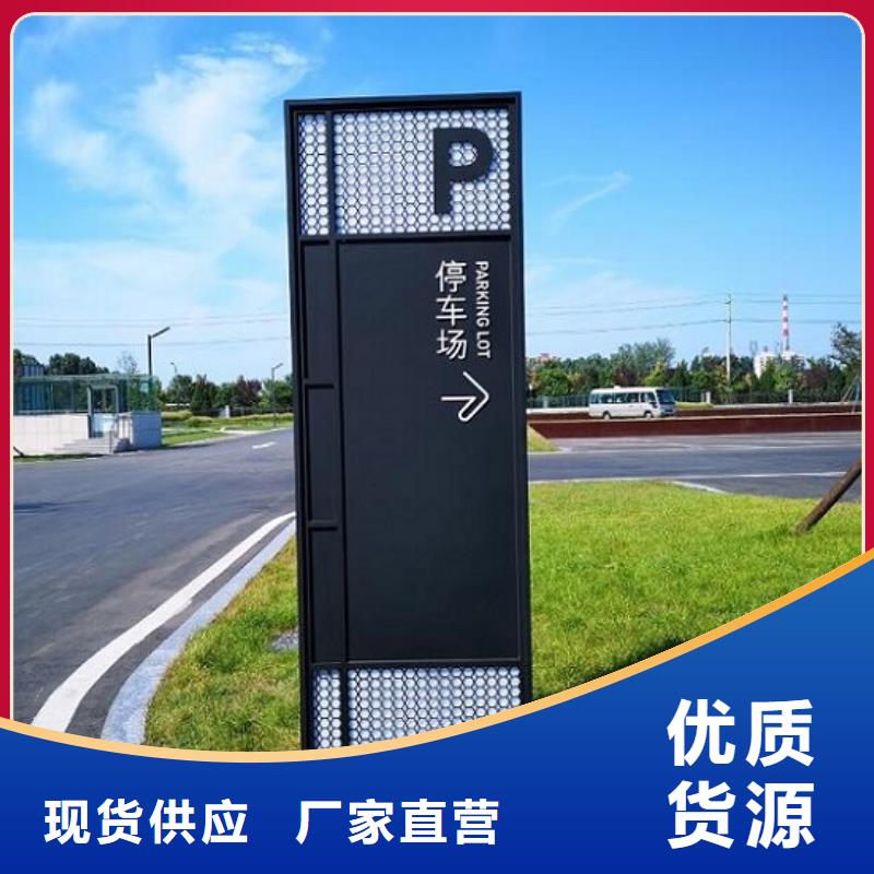 T型道路指路牌灯箱基地