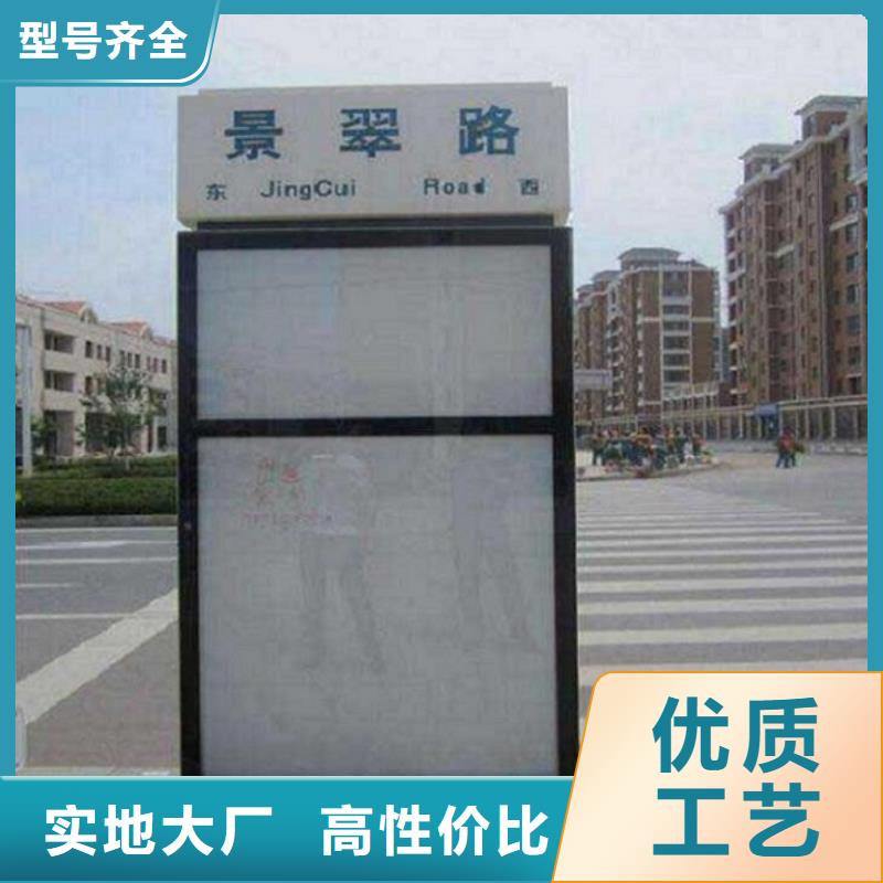 太阳能指路牌灯箱基地