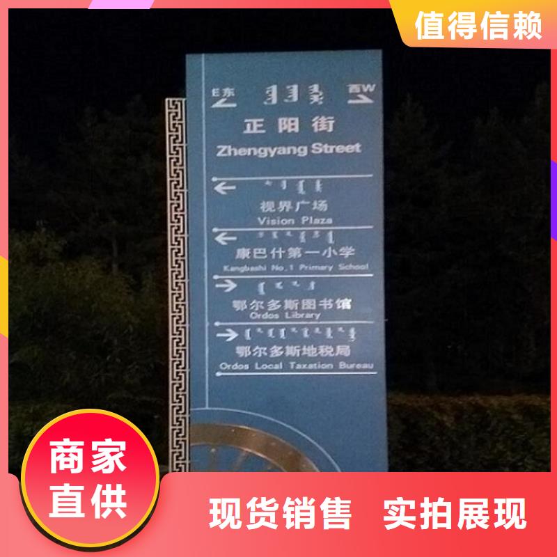 太阳能滚动指路牌灯箱全国配送