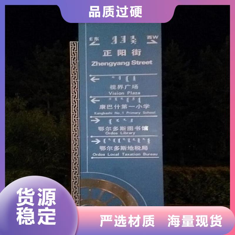 不锈钢指路牌灯箱基地