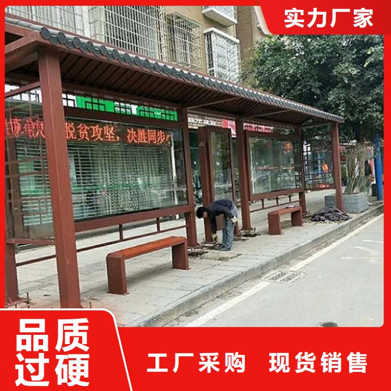 智能型材公交候车亭全国供应商