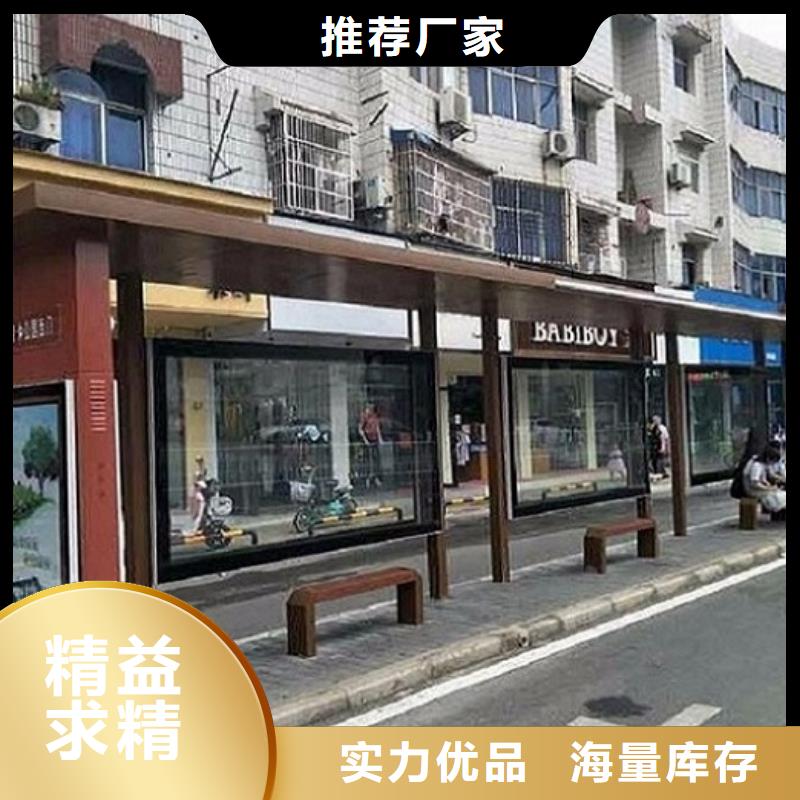 智能型材公交候车亭本地诚信制作厂家