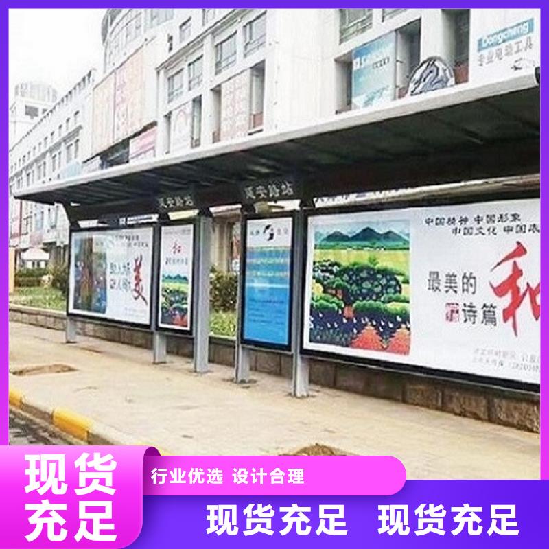 智慧城市公共设施候车亭品质过关