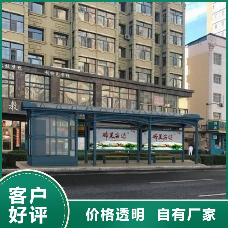 智慧城市公共设施候车亭价格公道