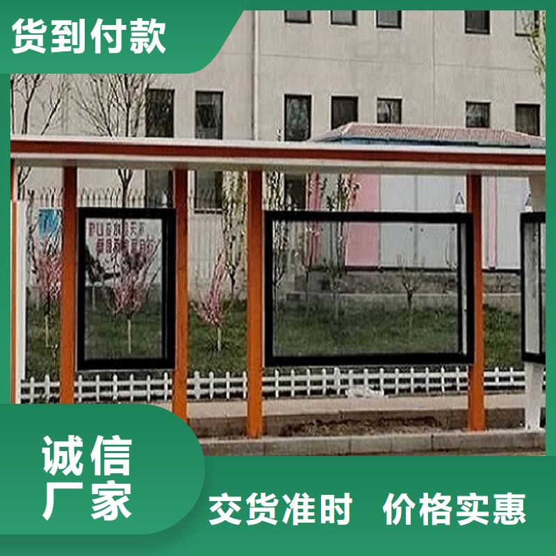 厂家定制(龙喜)创意公交候车亭站台全国销售厂家