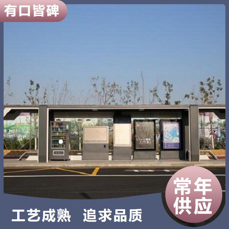 智能公交站台出厂价格