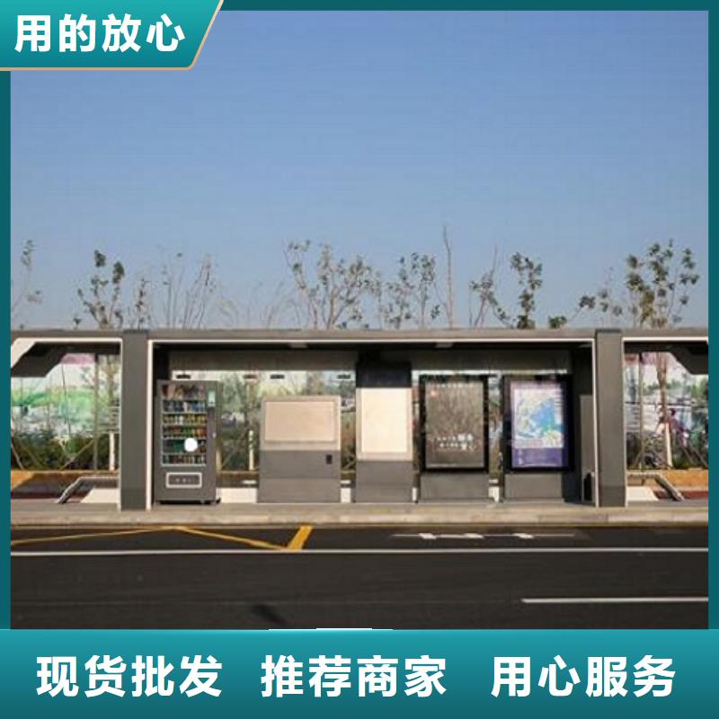 新款智能公交站台出厂价格