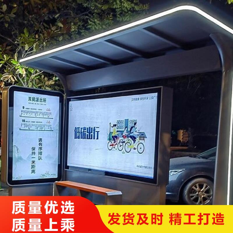 LED智能公交站台推荐厂家