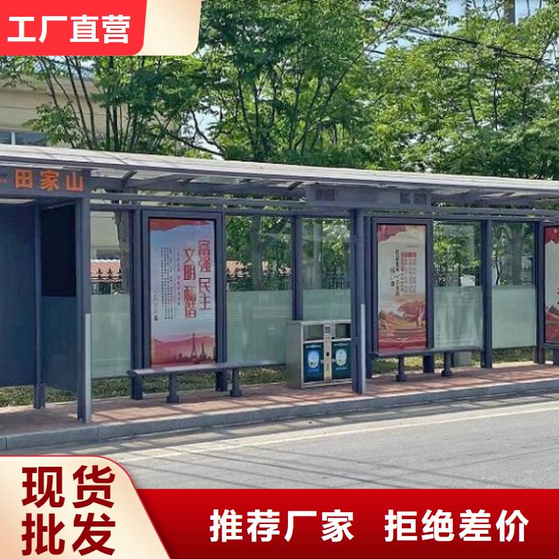 本地<龙喜>现代智能公交站台推荐厂家