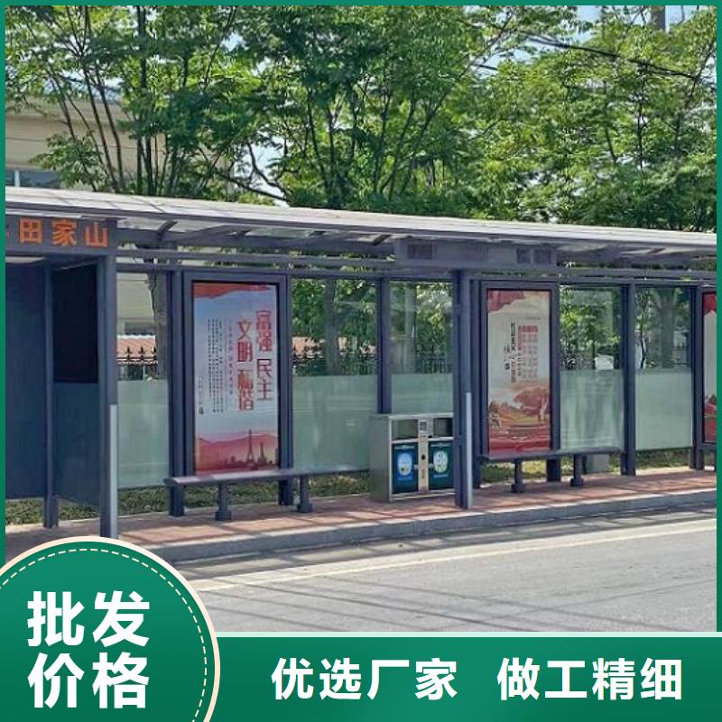 支持定制加工<龙喜>景区智能公交站台图片