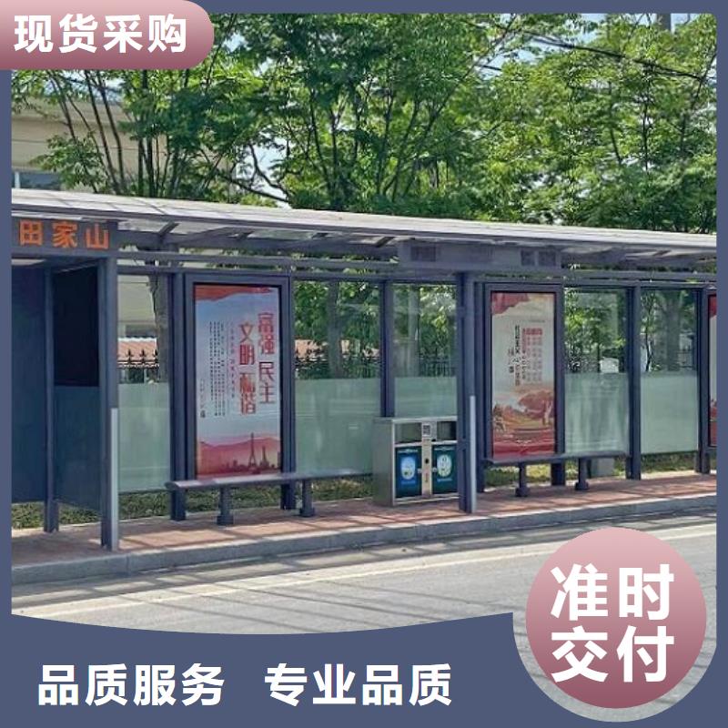 细节严格凸显品质<龙喜>新款智能公交站台推荐厂家