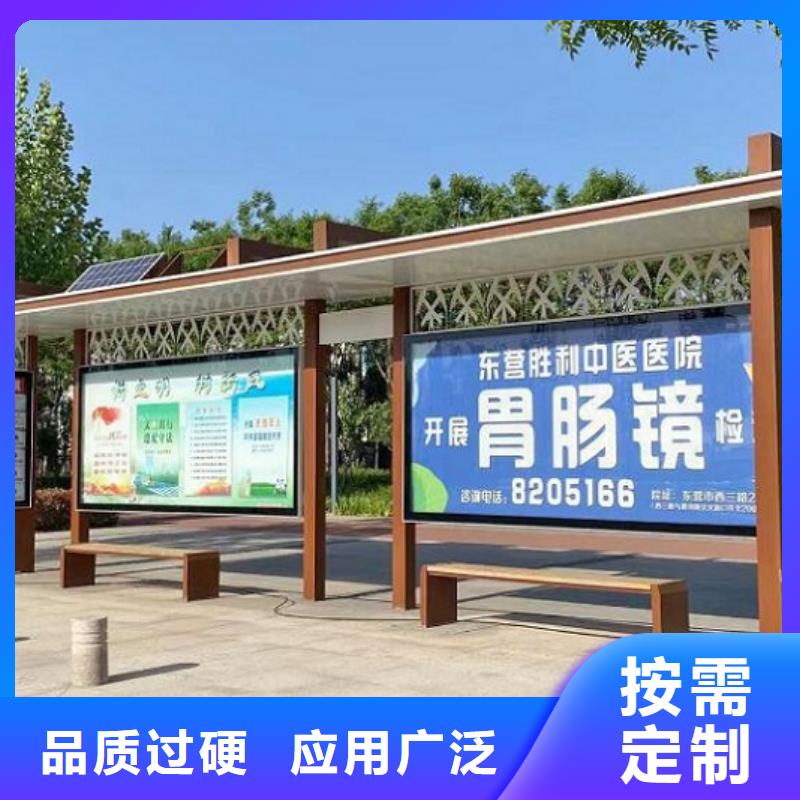 本地<龙喜>现代智能公交站台推荐厂家