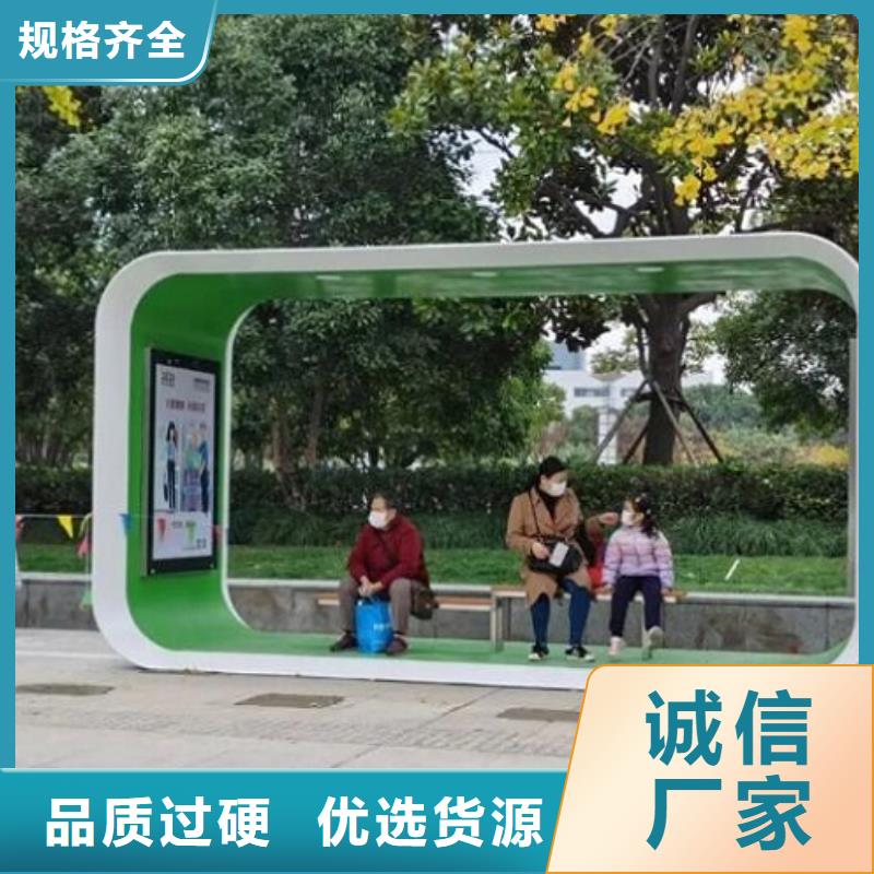 支持定制加工<龙喜>景区智能公交站台图片