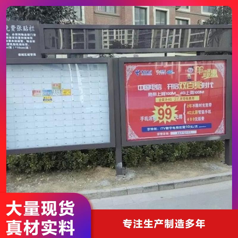 LED阅报栏灯箱发货及时